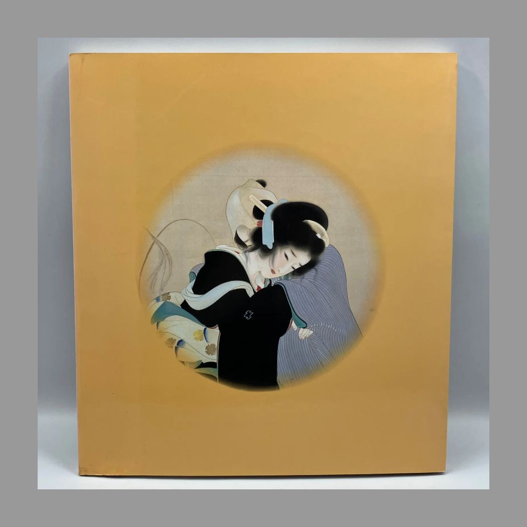 豆Z1-2【大型本】明治・大正・昭和 近代美人画名作展 女性の美ｰ