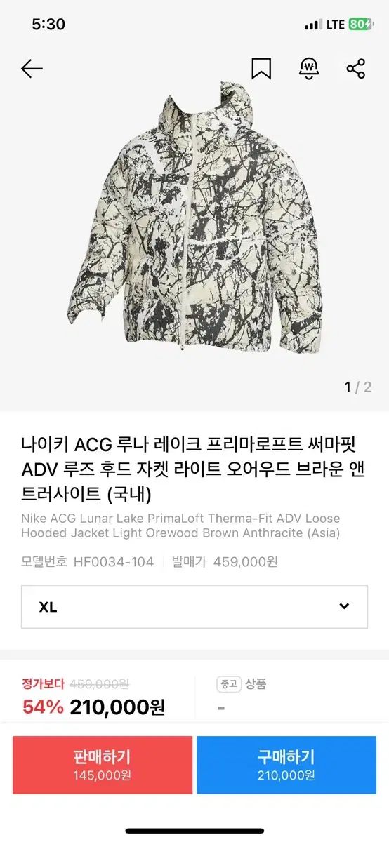 NIKE ナイキ ACG ルナ レーキ プリマロフト サーマフィット ADV ルージュ フード ジャケット ラ