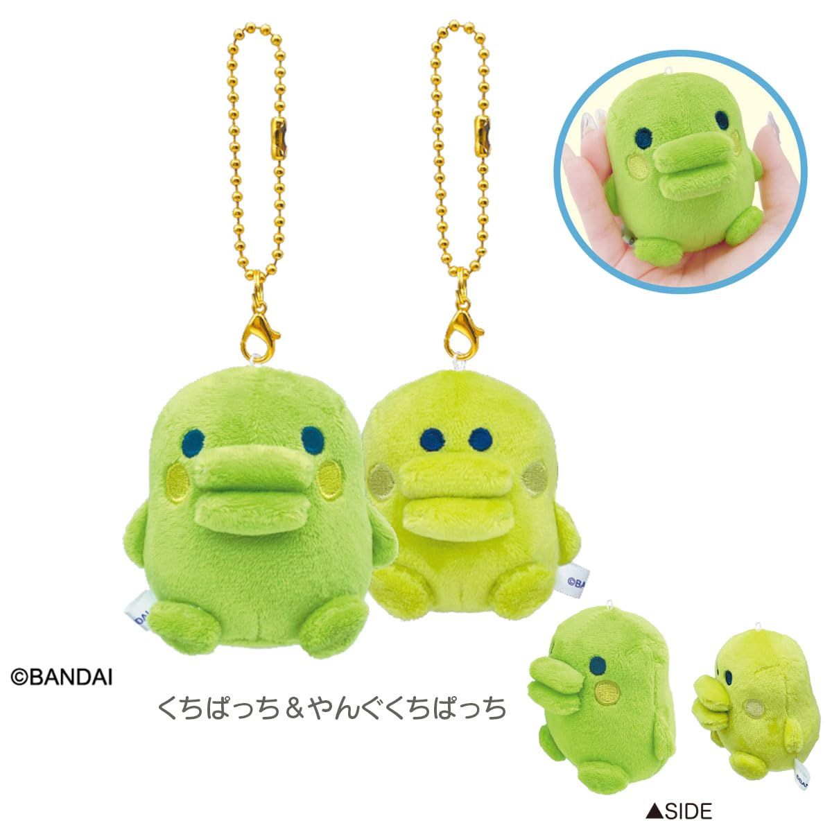 クラックス] たまごっち ニコぬいキーホルダー 131142 (くちぱっち