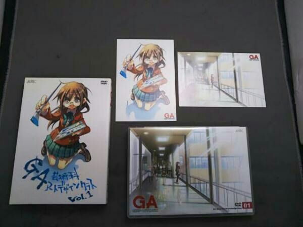 DVD 【※※※】[全6巻セット]GA 芸術科アートデザインクラス Vol.1