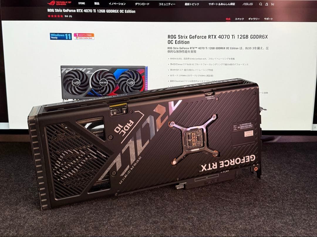 GeForce RTX 4070ti ASUS ROG