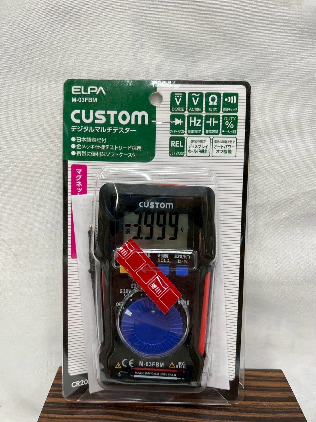 シャープ RACTIVE Air STATION EC-XR1-H＋紙パック5枚