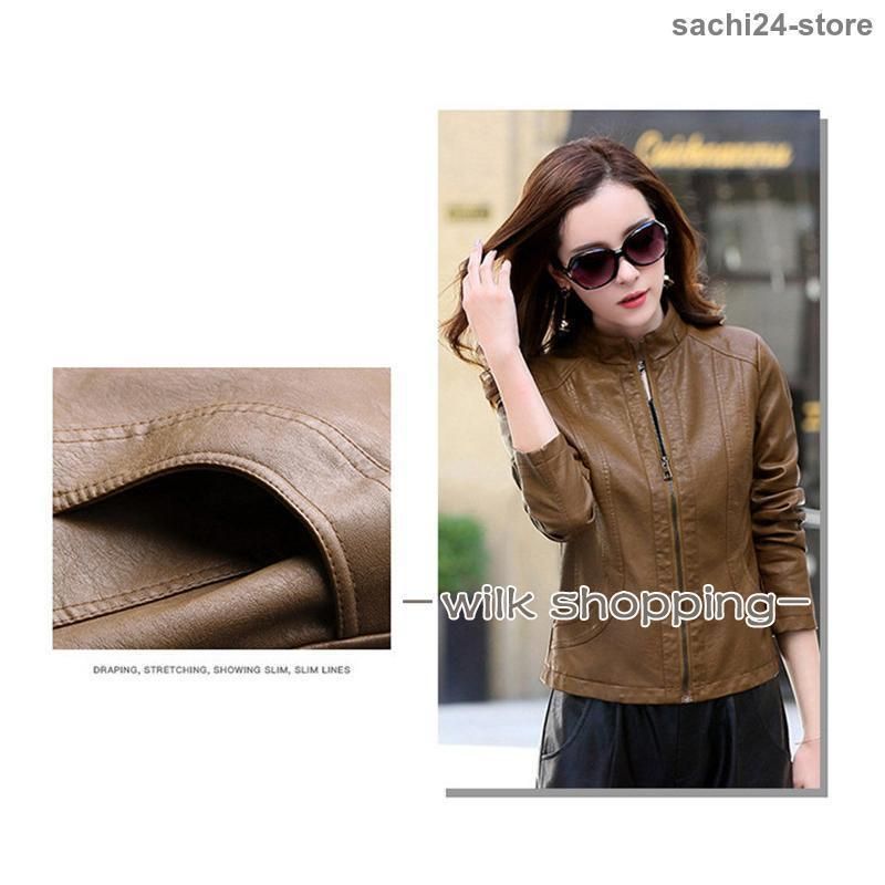 レザージャケット