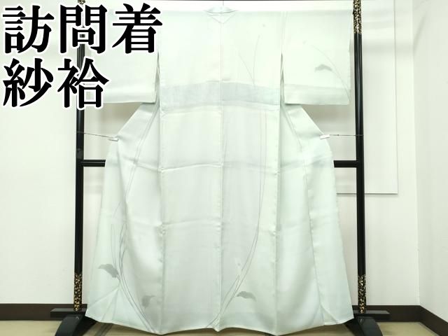紗 訪問着 (370) 1AD1334000.webp