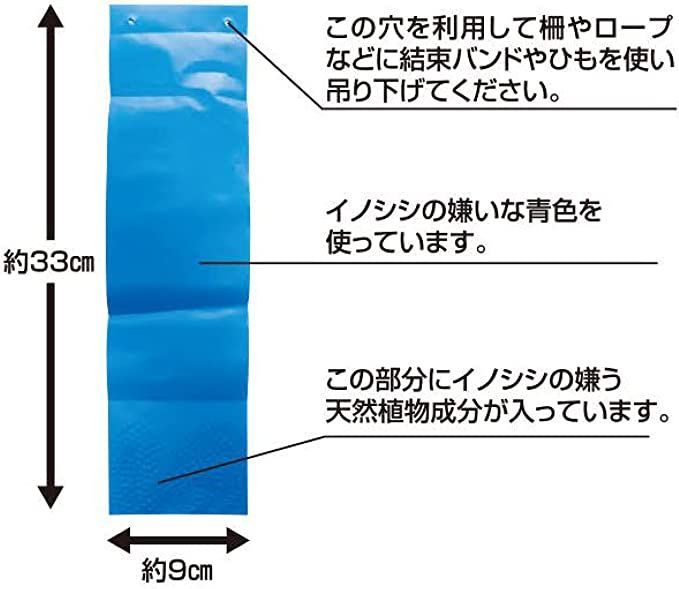 撃退イノシシ 50個入 50m用 激辛臭が約2倍の強力タイプ 効果は驚きの