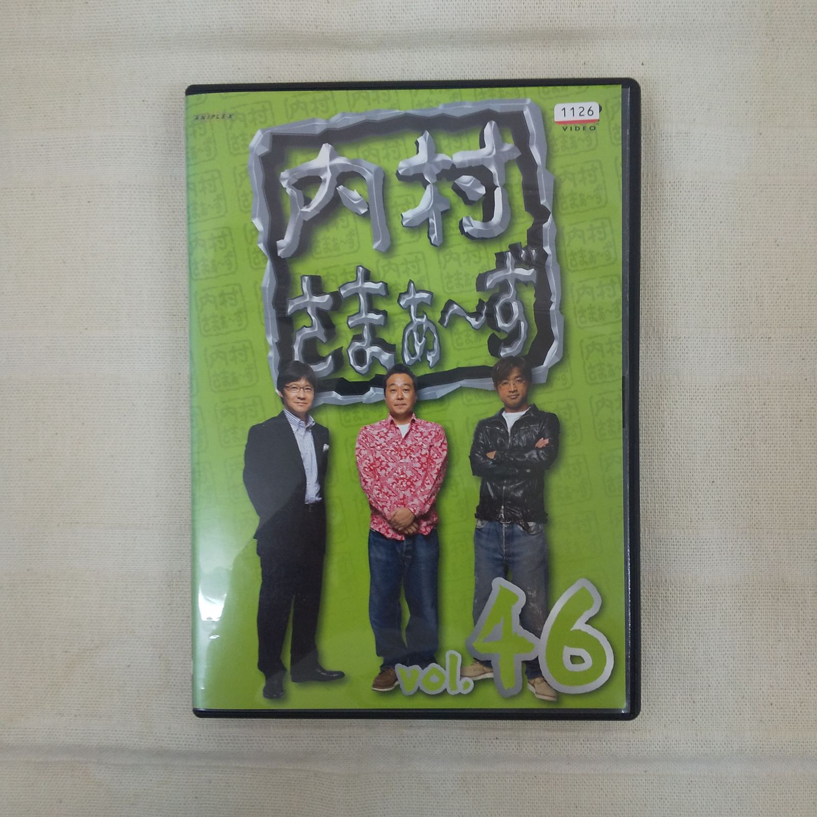 内村さまぁ～ず DVD レンタル版 76巻セット 内村さまぁ～ず DVD レンタル版 76巻セット Amazon.co.jp: 内村