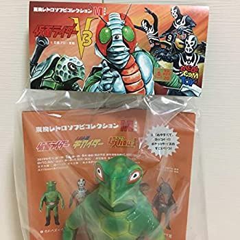 中古】東映レトロソフビコレクション ミドル 仮面ライダーV3 カメバズーカ ミドルサイズ メディコムトイ - メルカリ