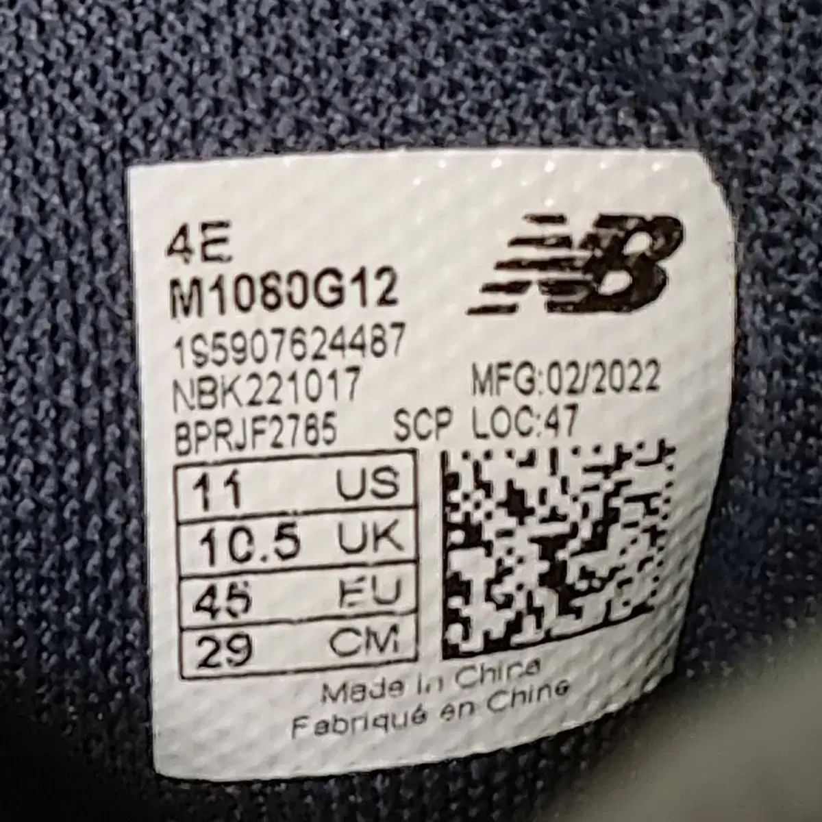 フレッシュフォーム スニーカー