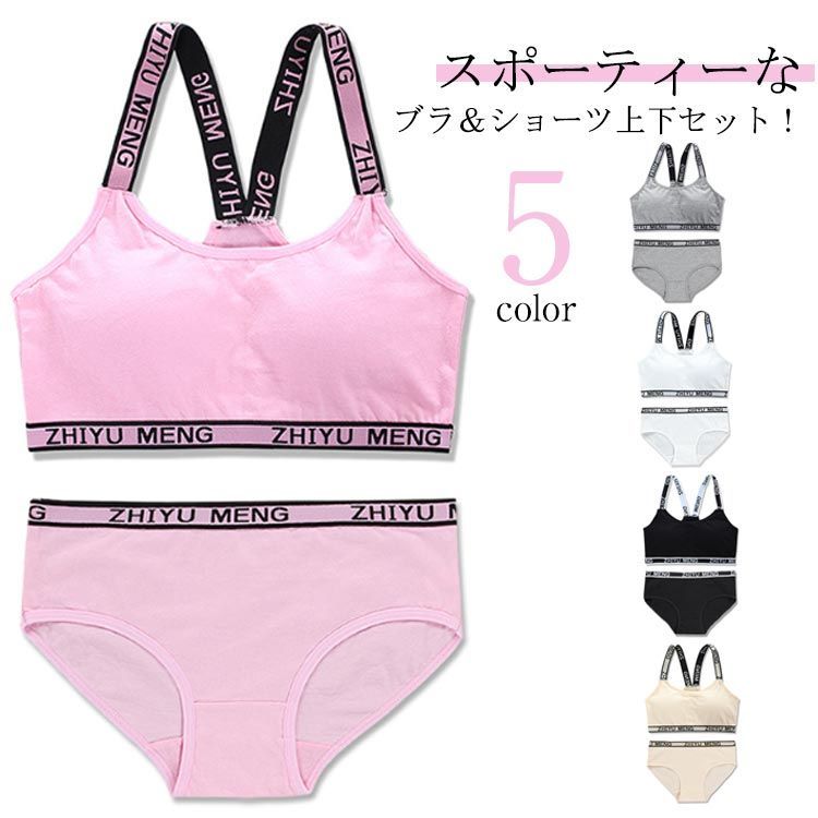 昇陽高校練習着　値下げ可能！ 昇陽高校練習着 値下げ可能！