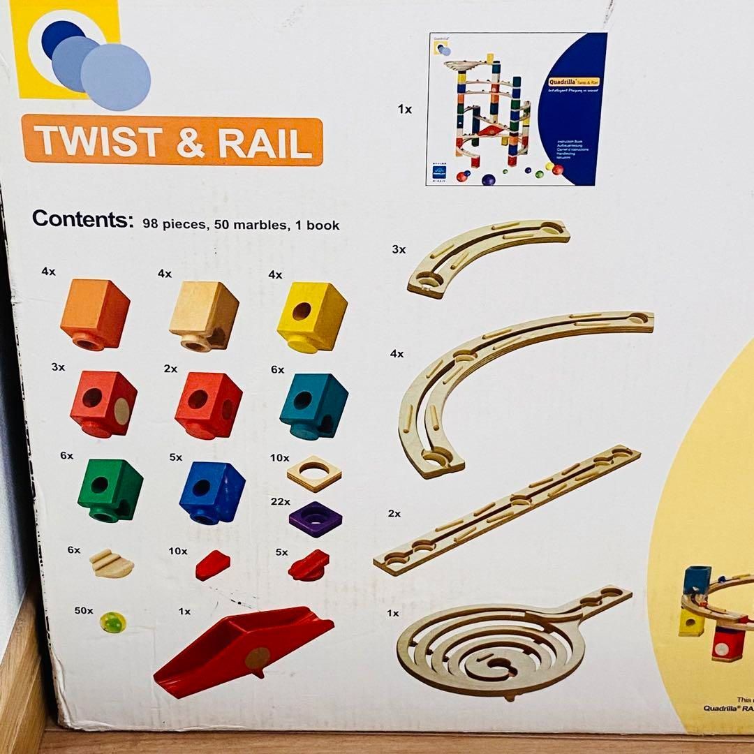 クアドリラ ツイスト レールセット ベーシックセット 大容量セット