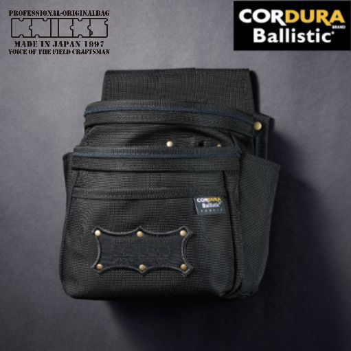KNICKS ニックス CORDURA 3段 腰袋 コーデュラバリスティック生地 腰道具 BA-301DD