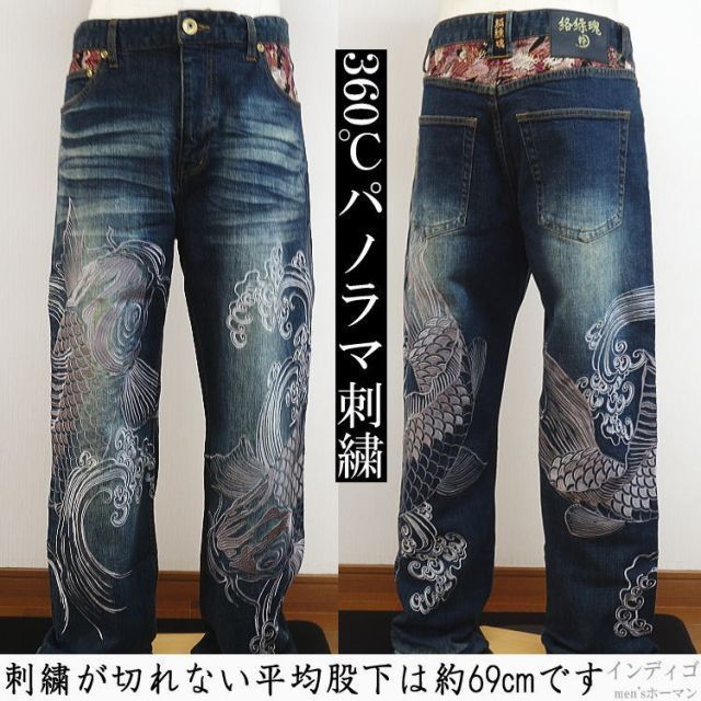 種類6 34|インディゴ
