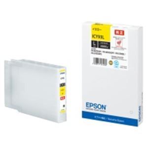 (業務用5セット) EPSON エプソン インクカートリッジ 純正 【ICY93