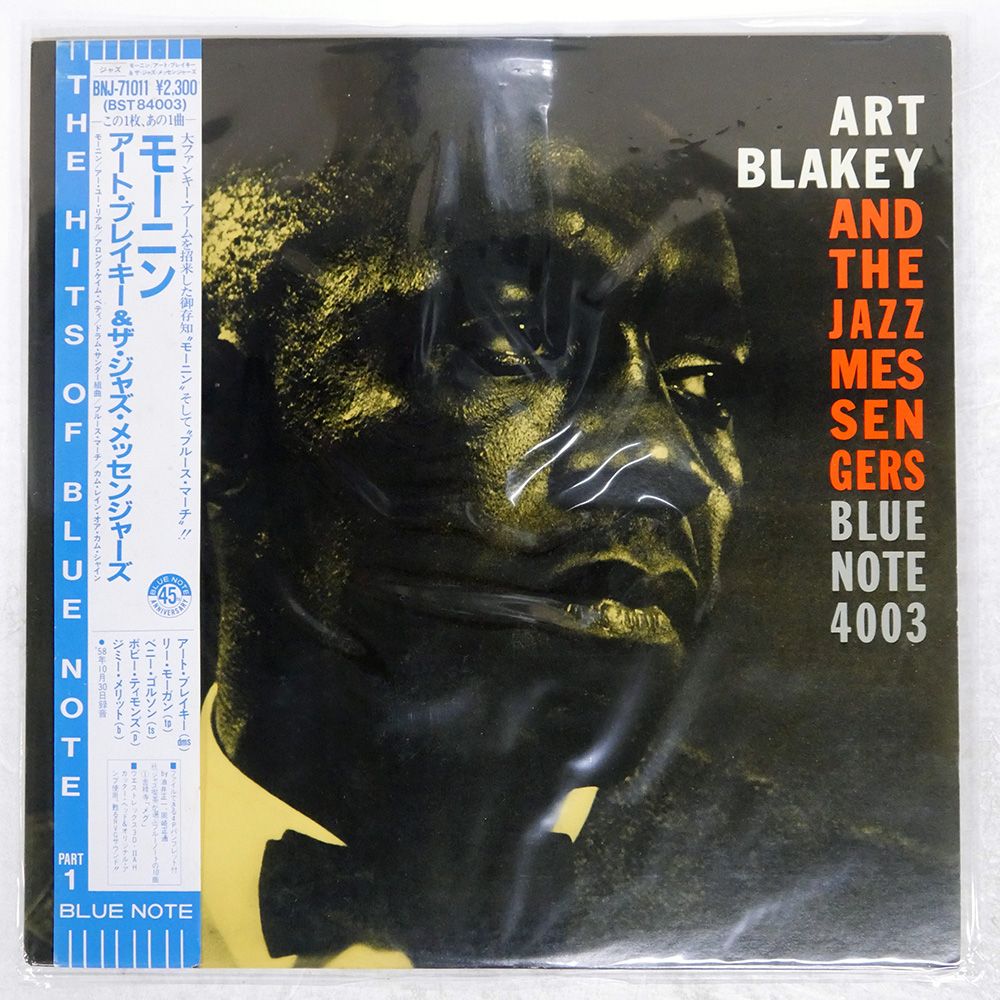 Art blakey★jazz messengers★国内盤★帯付 国内盤 ART BLAKEY & THE JAZZ MESSENGERS/MOANIN/BLUE NOTE