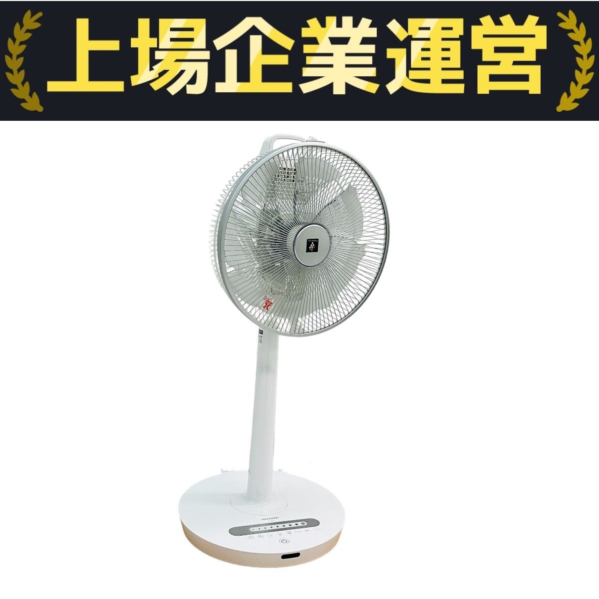 SHARP シャープ　扇風機　PJ-J3DG-W 2019年製 SHARP PJ-J3DG-W 扇風機 2019年製 家電 プラズマクラスター搭載