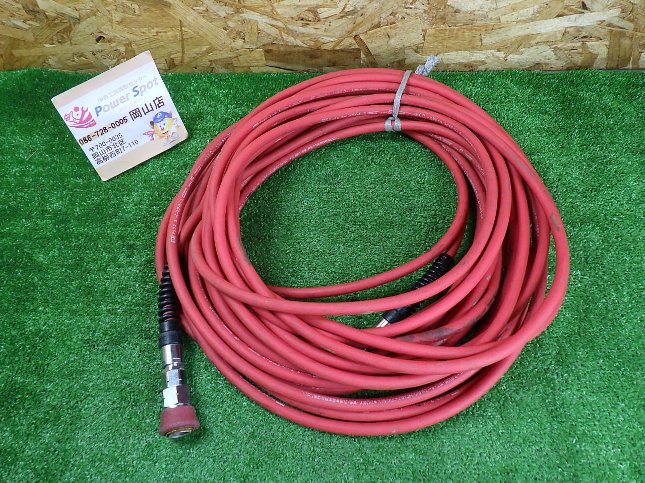 時エア漏れなし MAX 高圧エアホース ホース内径6ｍｍ 約20ｍ 品