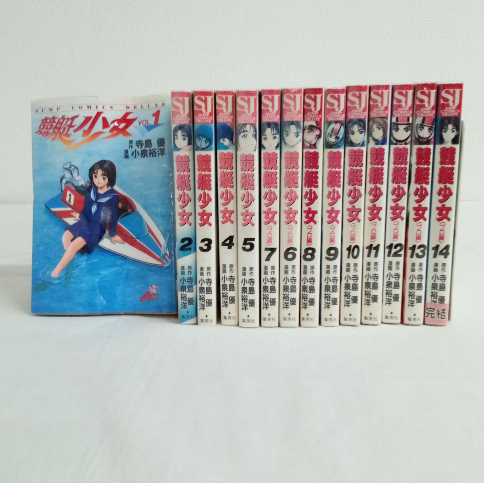 競艇少女 全14巻完結(ジャンプコミックスデラックス) [マーケットプレイス コミックセット] 2mvetro 競艇少女 全巻セット 全1巻~14巻完結 寺島優 小泉裕洋 ジャンプ
