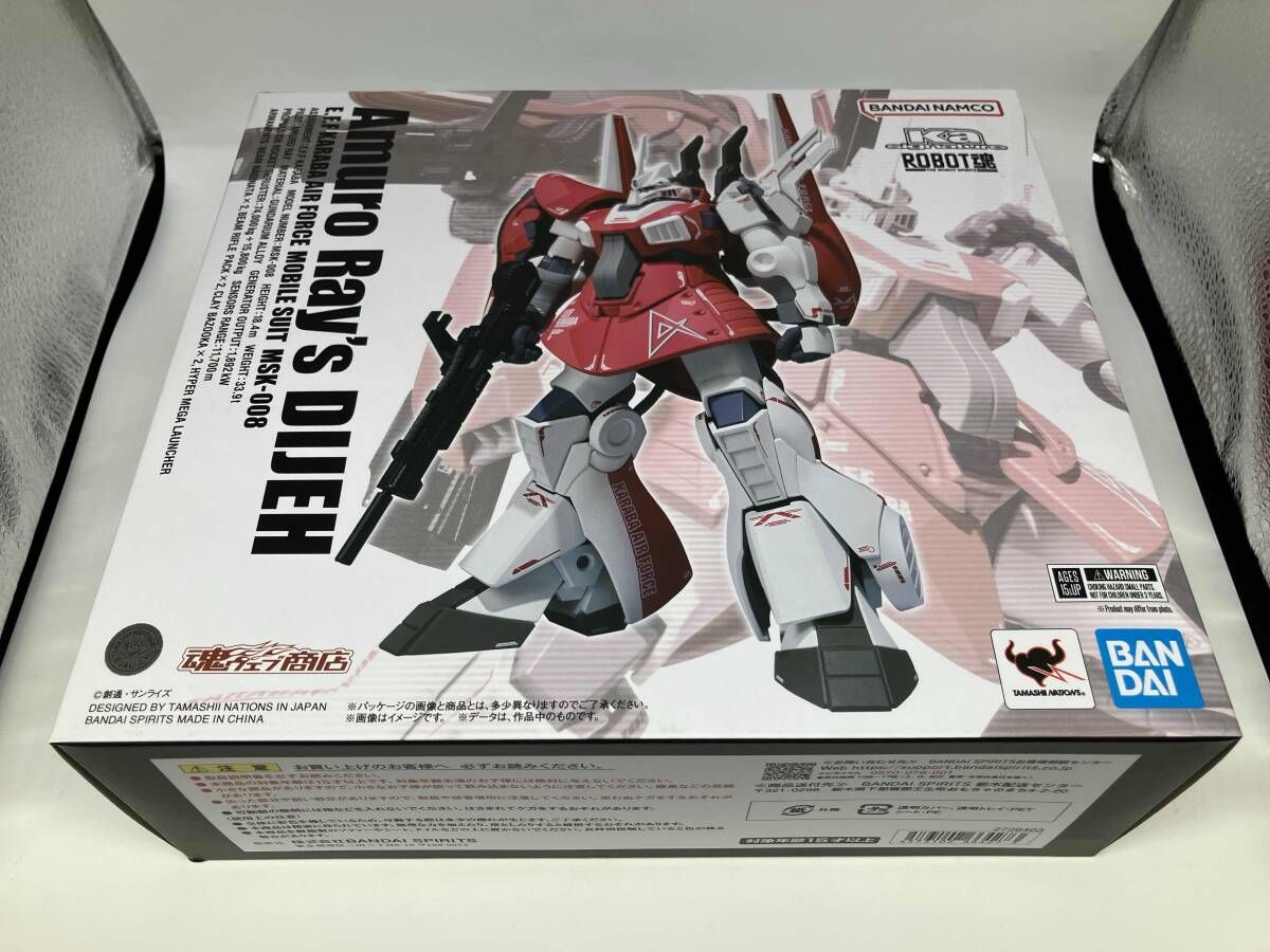 ROBOT魂 (Ka signature) アムロ・レイ専用ディジェ 魂ウェブ商店