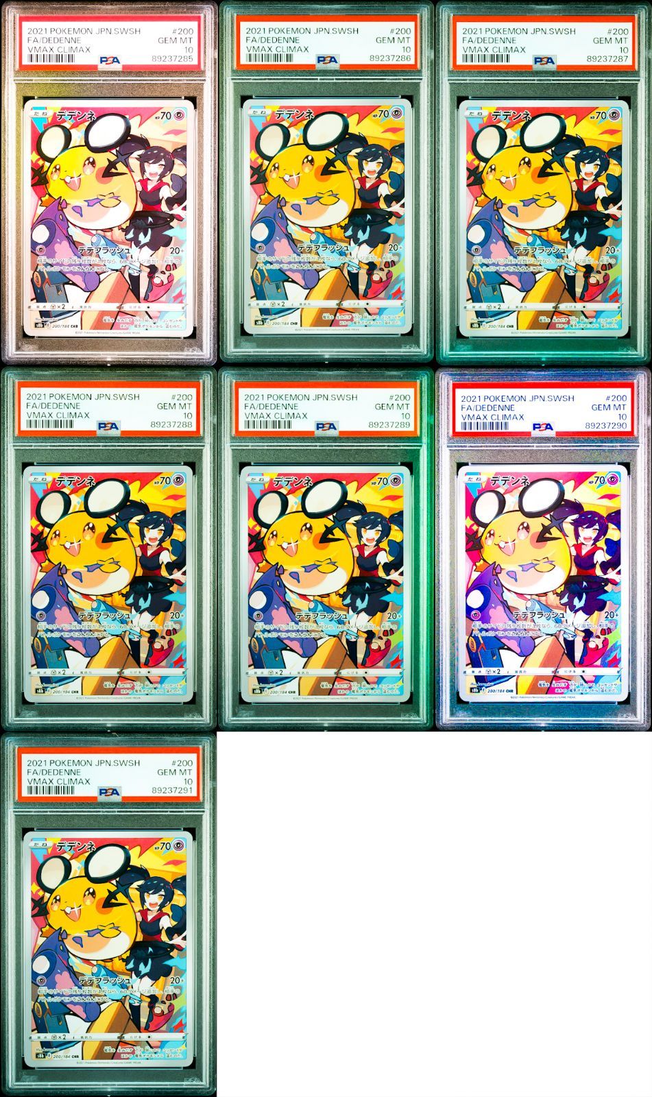 PSA10 7連番 希少】デデンネ CHR 200/184 #184 ワンオーナー品