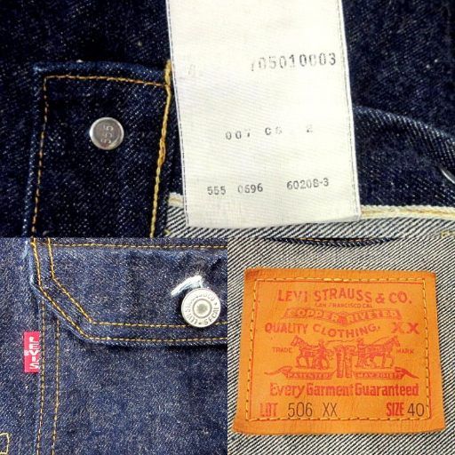 リーバイス Levi's バレンシア 506XX デニムジャケット Gジャン ボタン