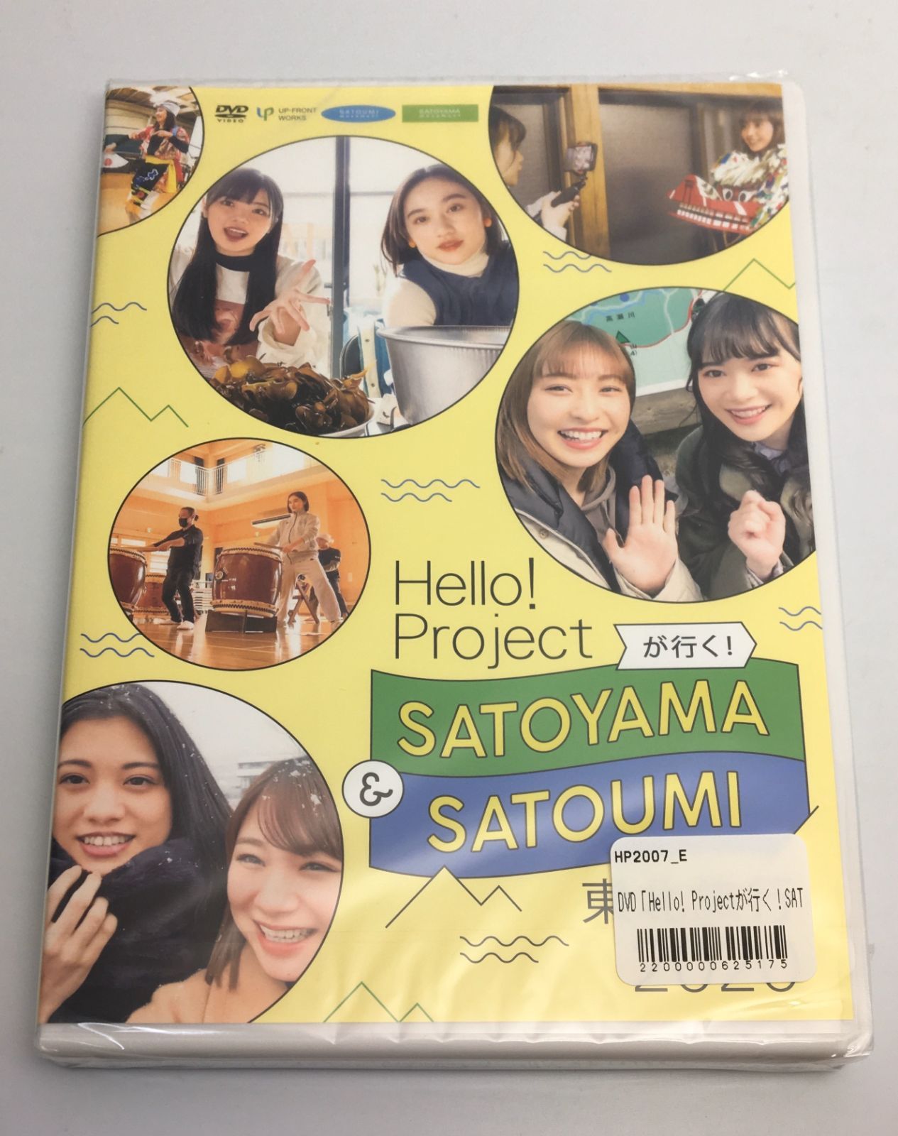 新品未開封DVD Hello!Projectが行く! SATOYAMA ＆ SATOUMI 東北