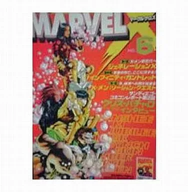 2025年最新】マーヴルクロスの人気アイテム - メルカリ