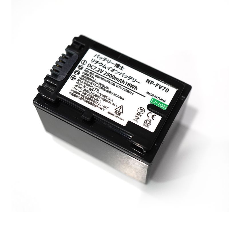 PSE認証2024年5月モデル NP-FV70 互換バッテリー 1個 + USB急速充電器 FDR-AX30 AX45 AX60 AX100  AX700 HDR-CX680 NP-FV50 NP-FV100 FH100 - メルカリ