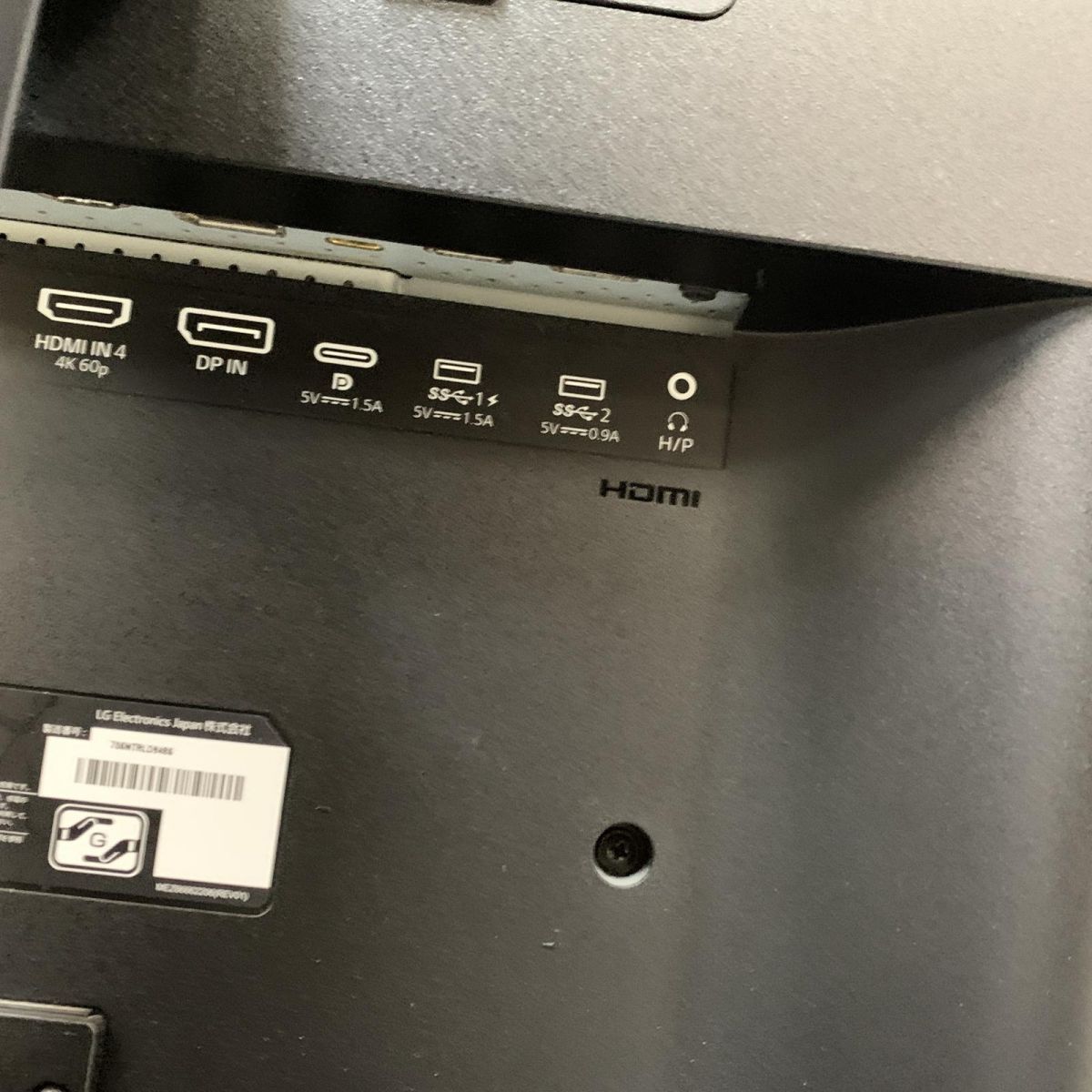 液晶モニター ディスプレイ