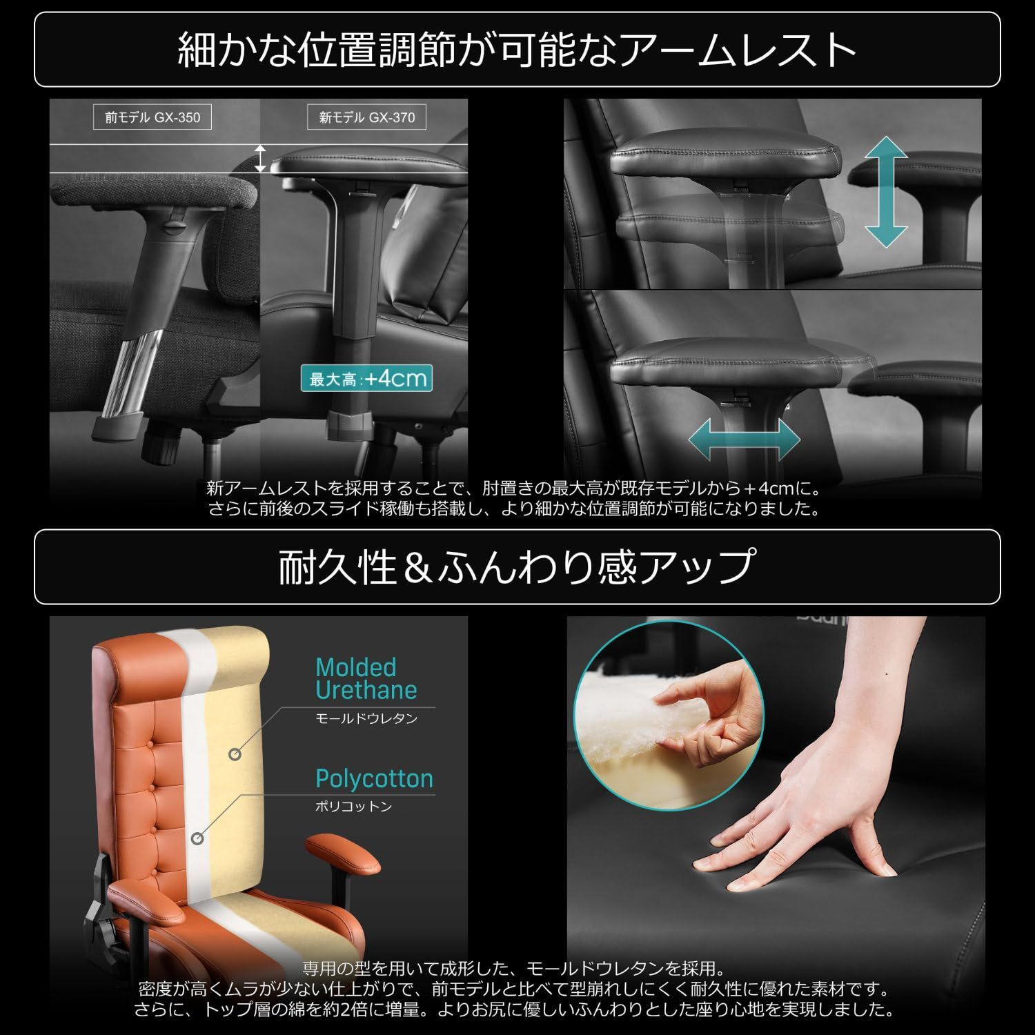 ソファみたいなゲーミングチェア