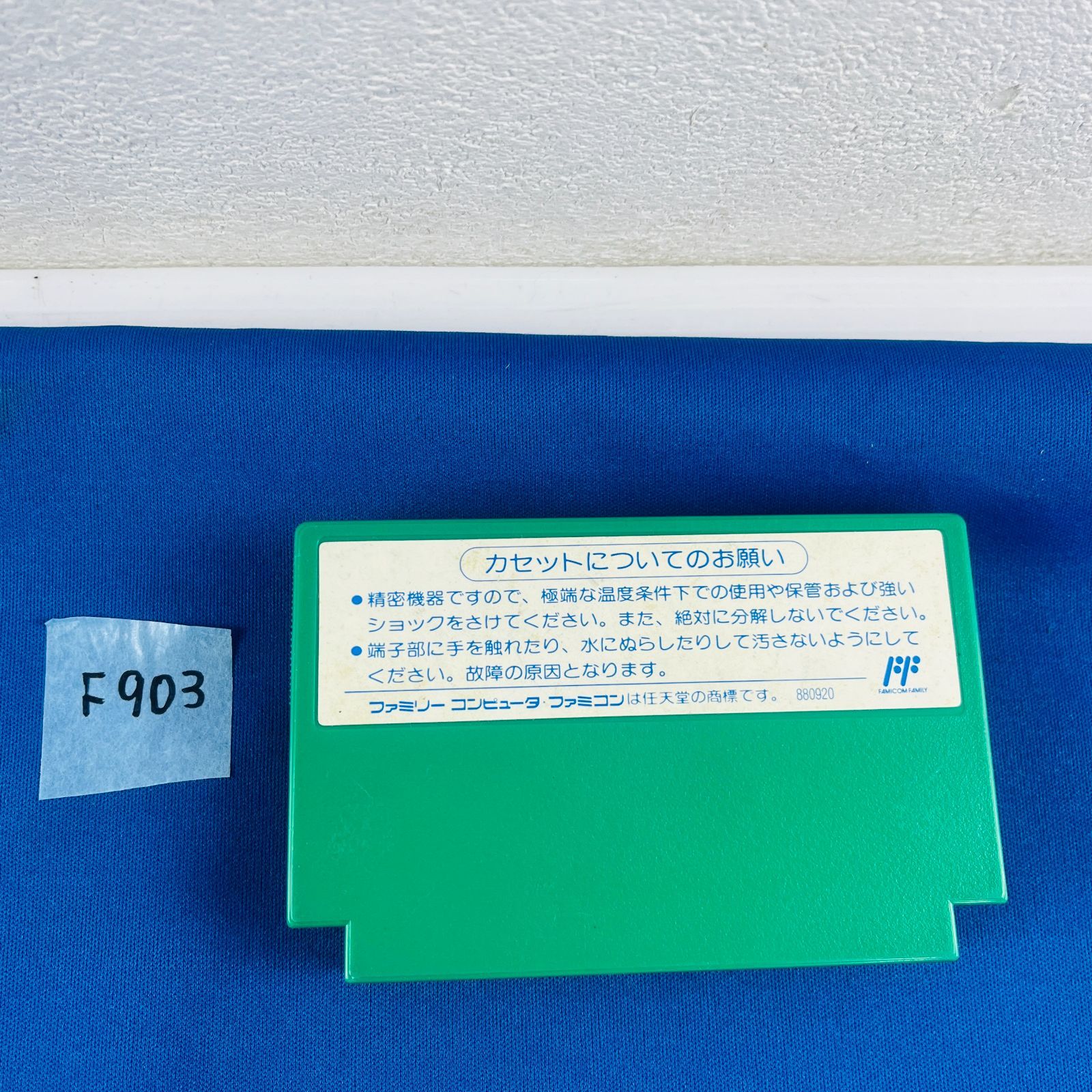 ファミコン Buy Seicross | Retro Nintendo Famicom Game