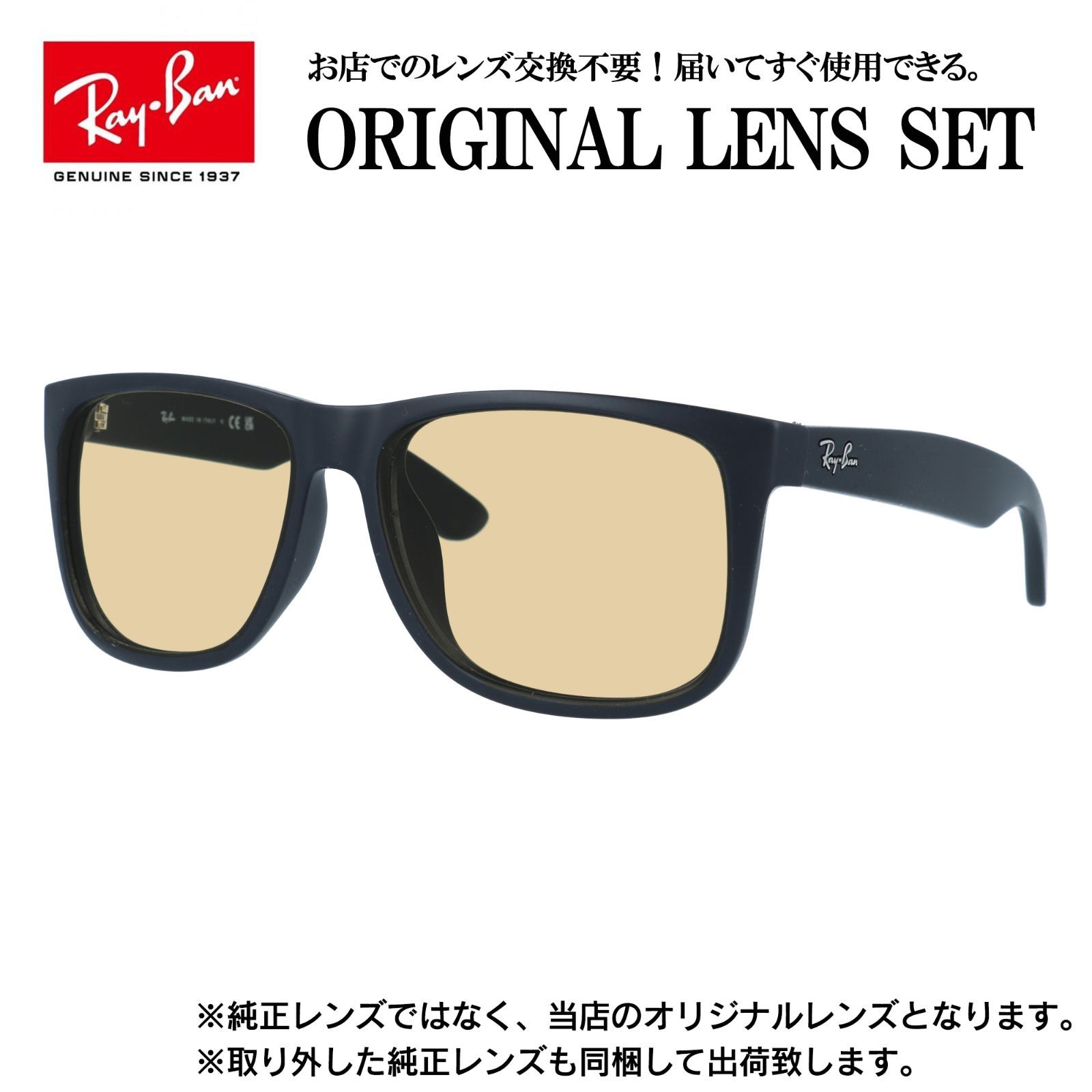 【海外正規品】レイバン オリジナルレンズ ライトカラー サングラス Ray-Ban RB4165F 622/55 58サイズ メンズ レディース 眼鏡 伊達メガネ 紫外線 (ライトベージュ)