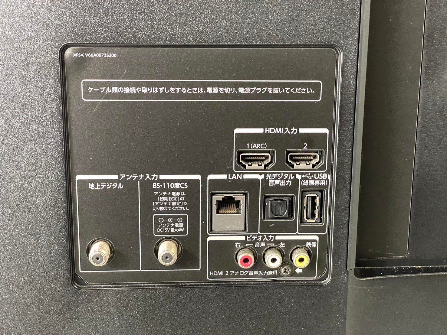 大阪送料無料☆初期保証付き☆液晶テレビ☆東芝☆レグザ☆50V型☆50J7