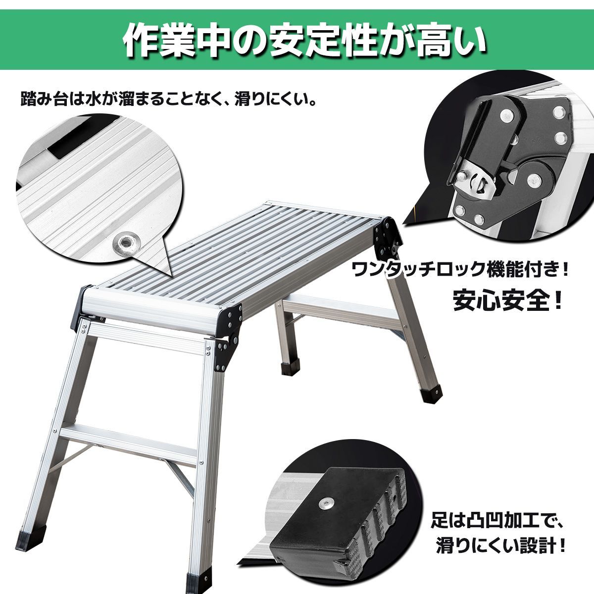 アルミ 脚立 足場 耐荷重150kg ミニバン 便利 ステップ 安全ロック 