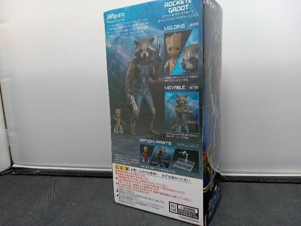 S.H フィギュアーツ　ロケット&ベビーグルート　魂ウェブ商店限定 S.H.Figuarts ロケット＆ベビー・グルート（ガーディアンズ