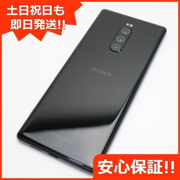 超美品 SOV40 Xperia 1 ブラック スマホ 本体 白ロム 土日祝発送OK SIM ...