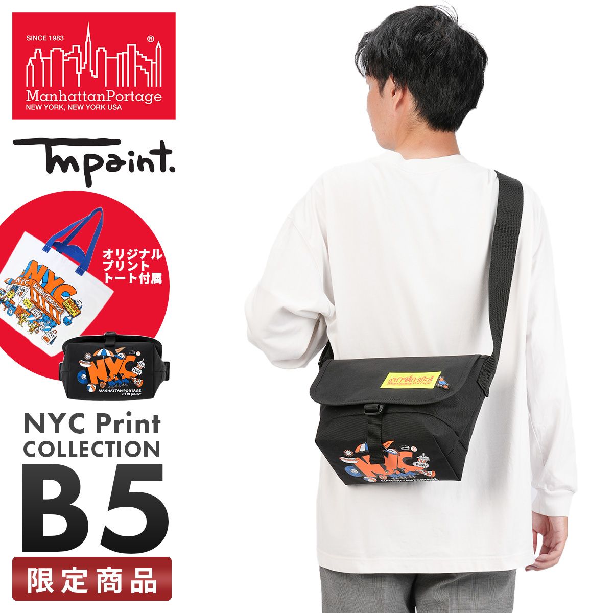 マンハッタンポーテージ/NYC Print【LTD】/NYLON MESSENGER BAG