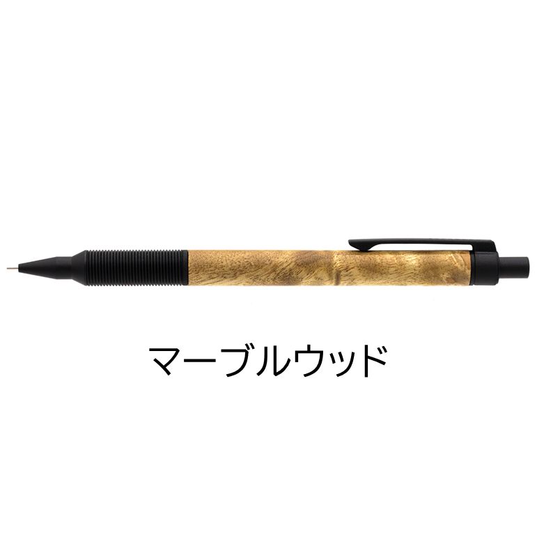 大人気商品！】ラダイト 銘木モデル シャープペン エバードロー M