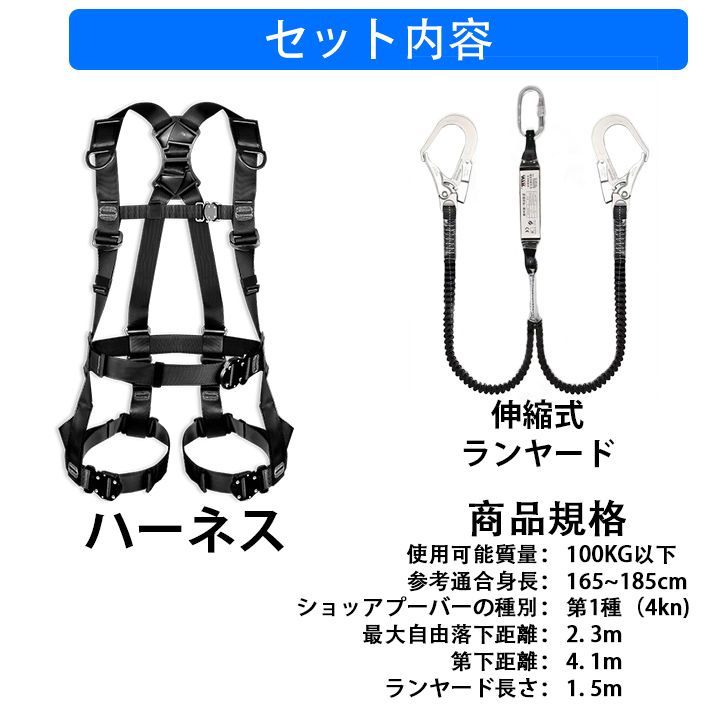 フルハーネス安全帯 2丁掛け 新規格 ワンタッチ式バックル 高所