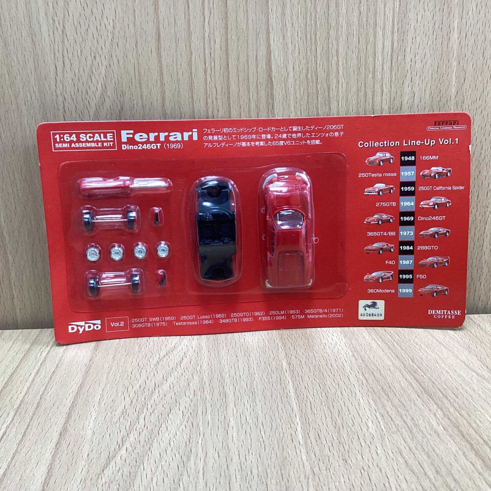 MA136 ダイドーフェラーリ 1/64スケールコレクションVol.1,Vol2 9