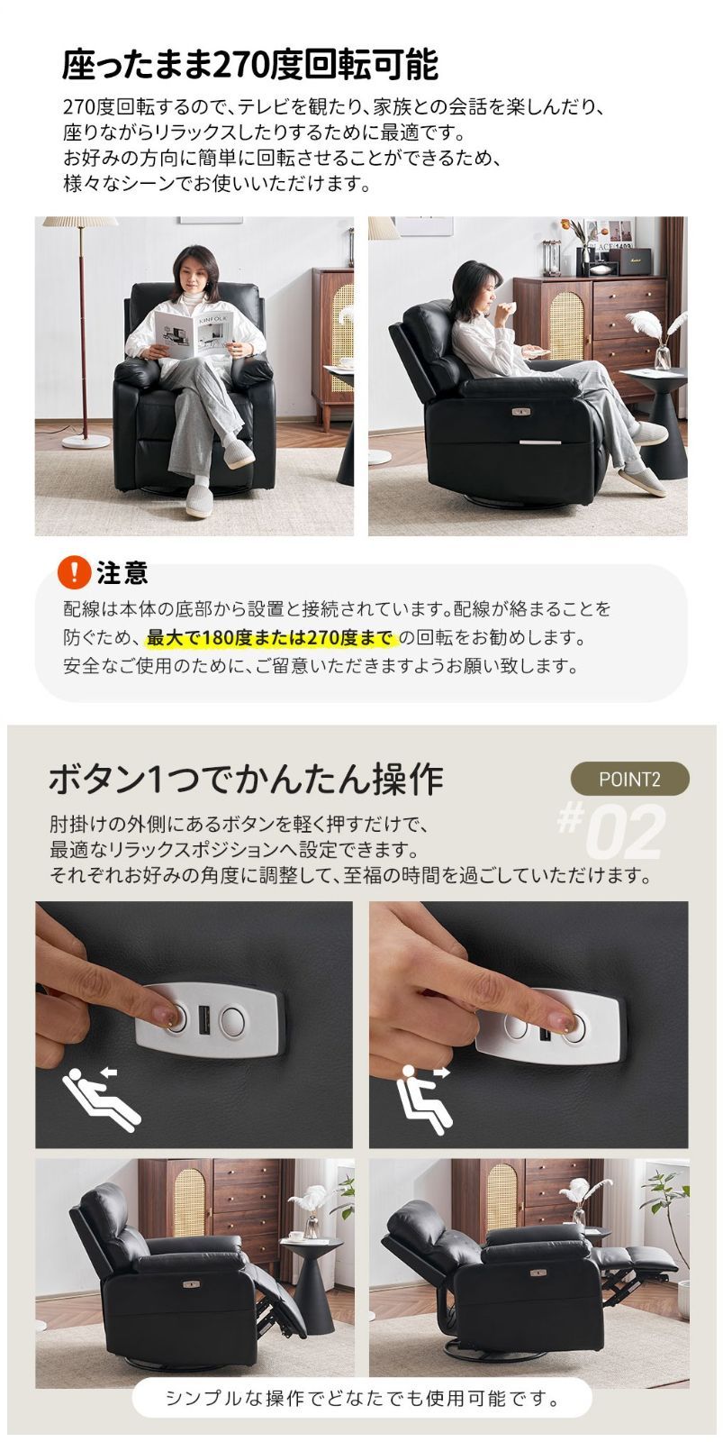 リクライニングチェア 回転式 リクライニングソファ 1人掛け