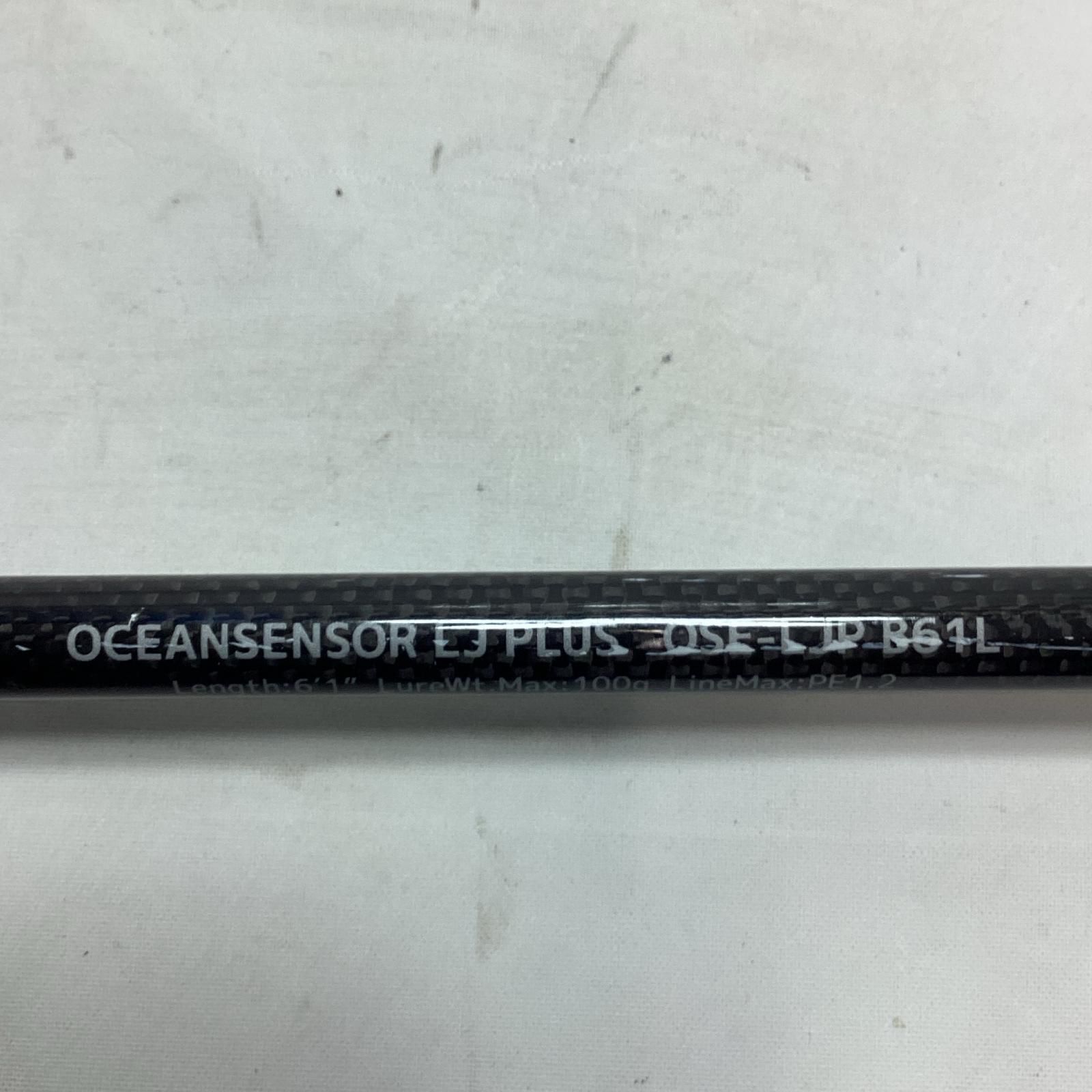 オーシャンセンサーLJプラス