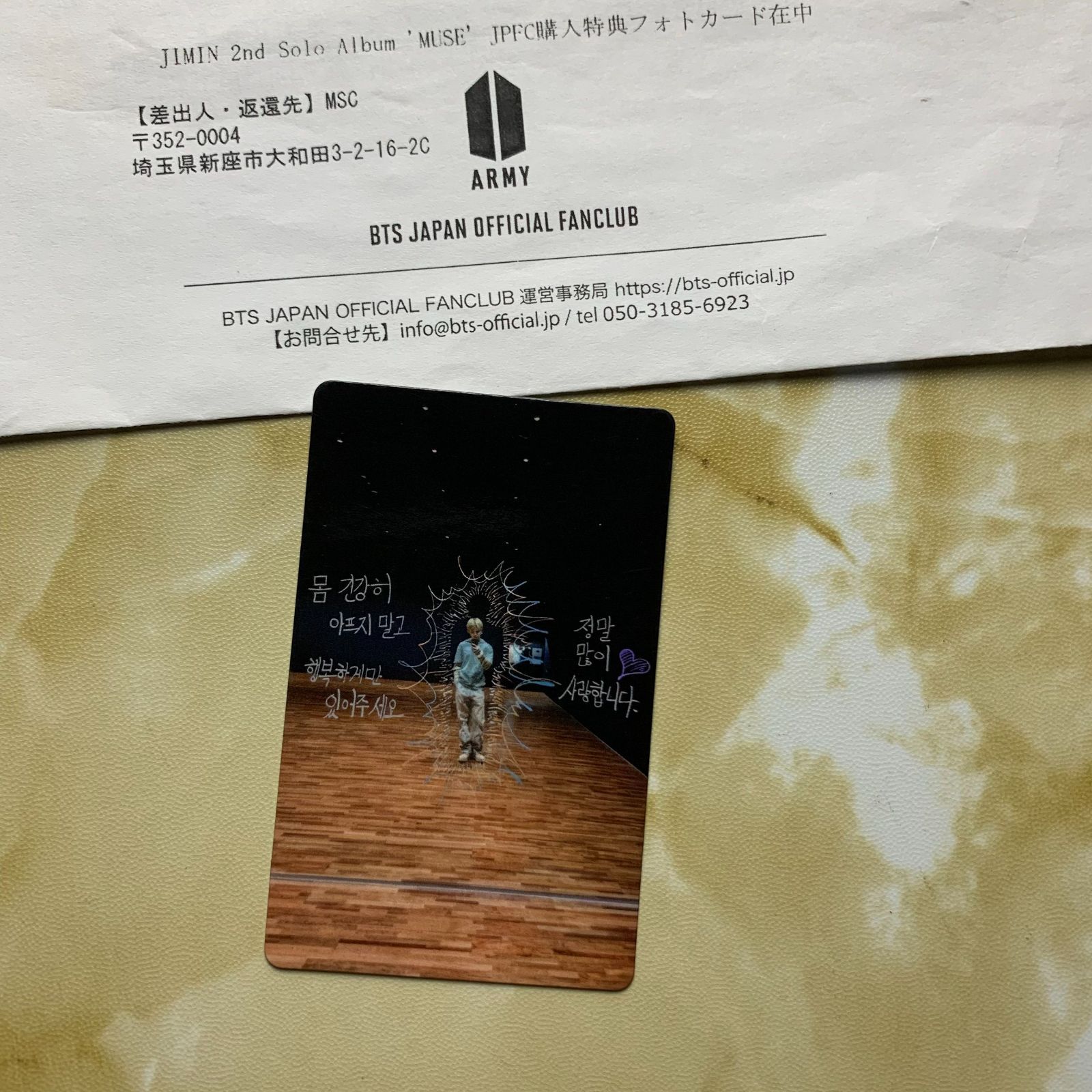 BTS JIMIN JPFC当選 MUSE トレカ フォトカード ジミン BTS JIMIN MUSE