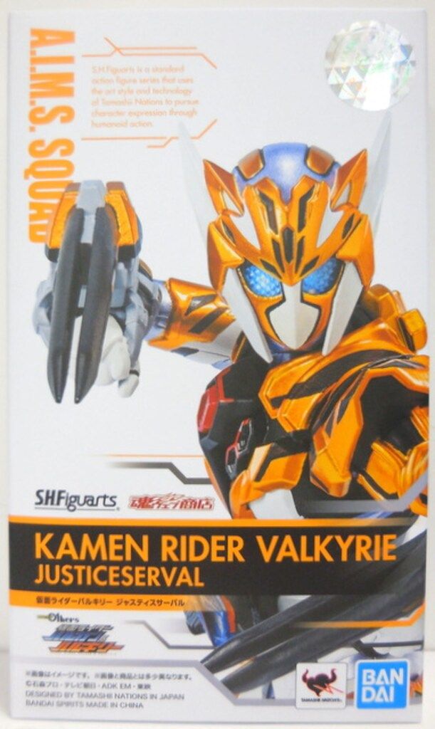 BANDAI SPIRITS S.H.Figuarts ゼロワン Others 仮面ライダーバルカンu0026バルキリー 仮面ライダーバルキリー ジャスティスサーバル