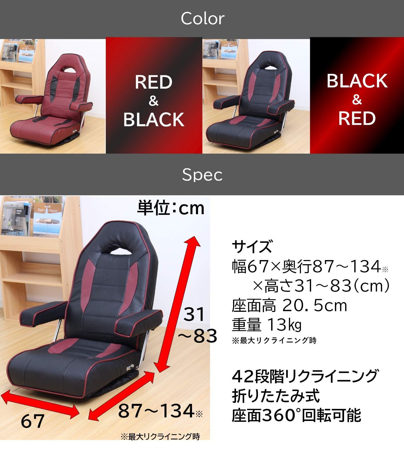 人気商品】本革使用 ブラック 肘付き回転座椅子 ビータ(Vita) - メルカリ