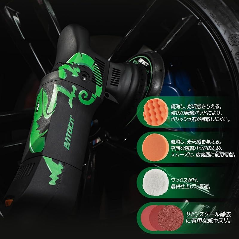 15mm ランダムオービタル式