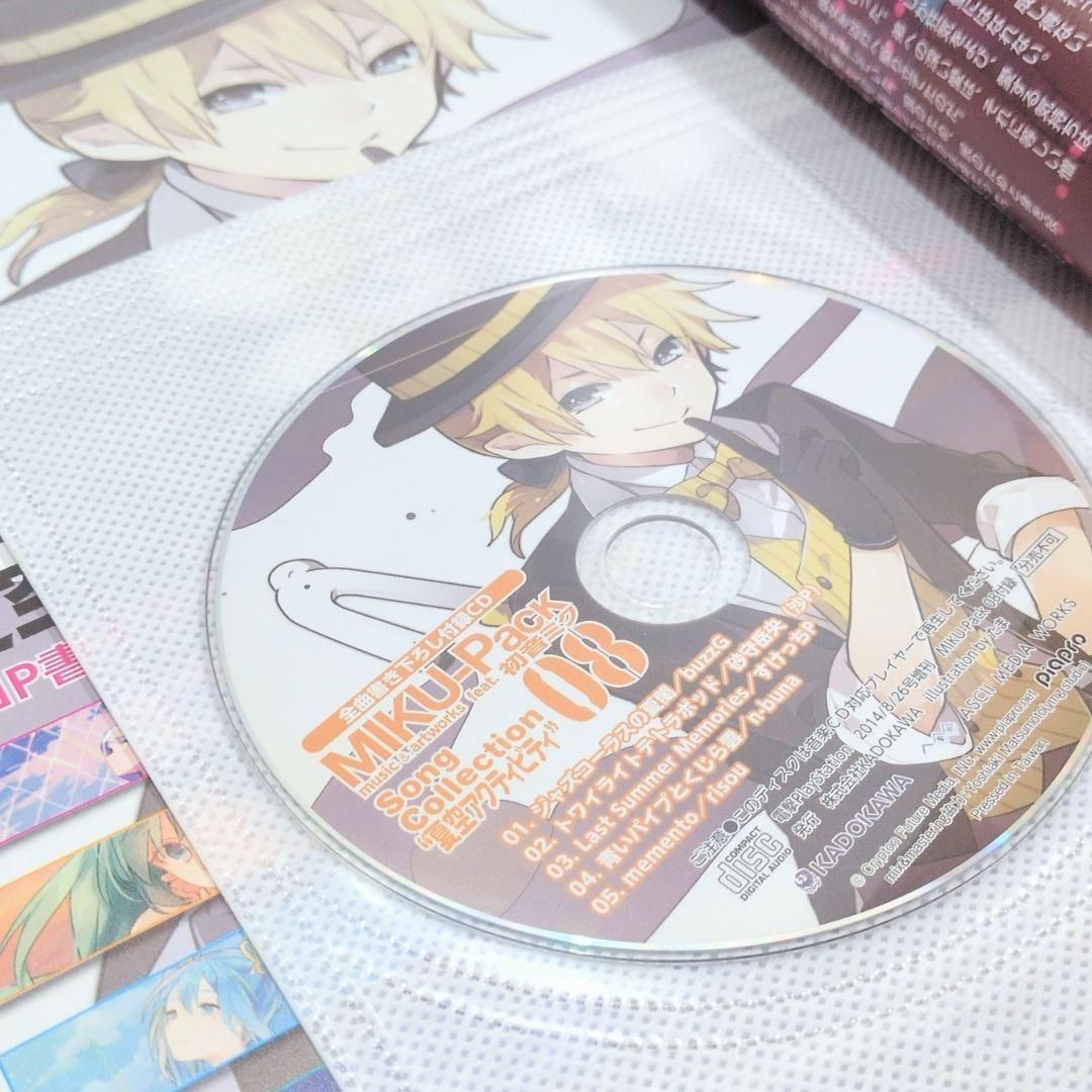 MIKU-Pack 08 初音ミク 雑誌 n-buna risou 付録 CD MIKU-Pack 08 初音ミク 雑誌 n-buna risou 付録 CD - メルカリ