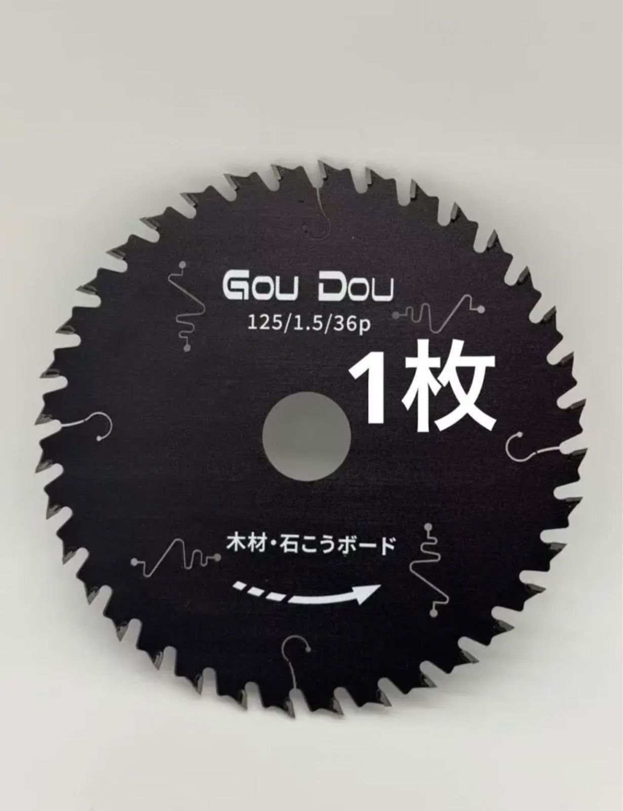 GouDouチップソー 125/1.5/36p丸ノコ 替刃充電丸鋸用木工100枚