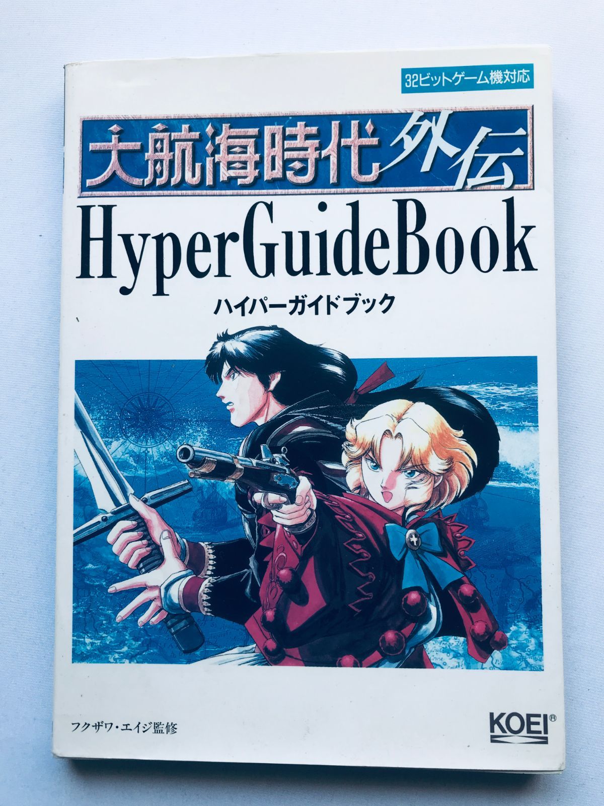 DAYS 公式ガイドブック スカウティングノート (KCデラックス
