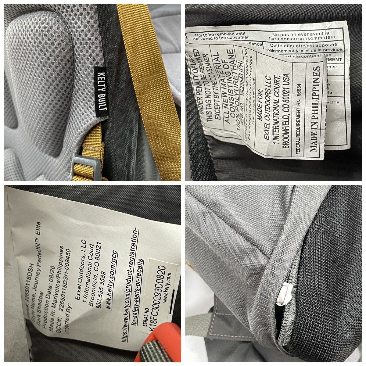 チャイルドキャリア Journey