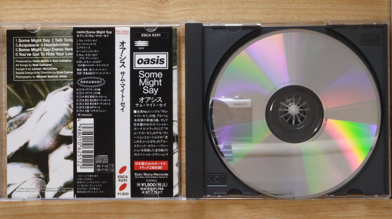 国内盤CD☆オアシス/Oasis□ サム・マイト・セイ 【ESCA6251